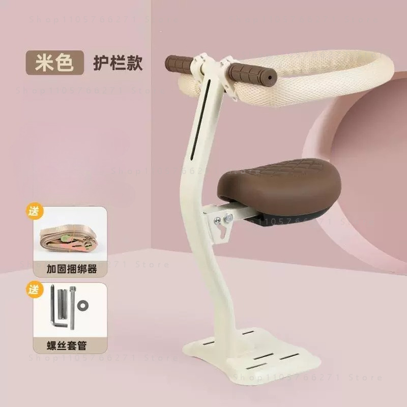 Siège enfant pour trottinette  - Kids Electric Scooter avis et prix